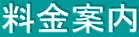 ē 